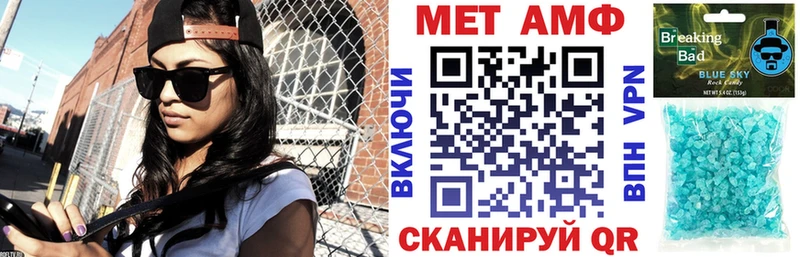 Амфетамин VHQ Купить Красновишерск