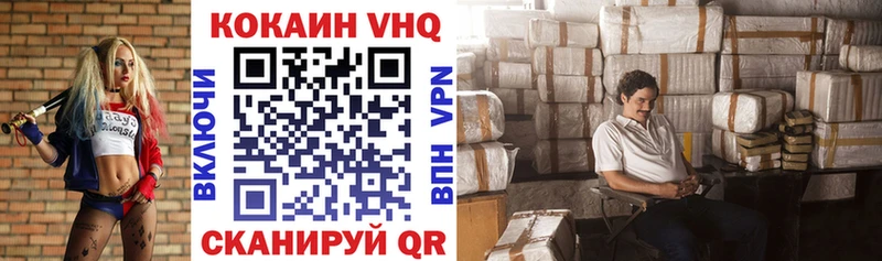 Купить закладки  Красновишерск  Cocaine 98% 