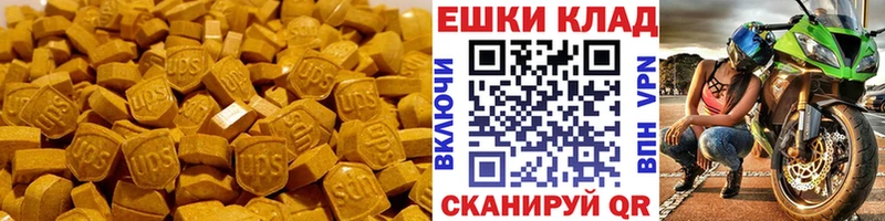 Купить Красновишерск Ecstasy Punisher