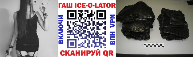 Купить  Красновишерск  Гашиш Изолятор 