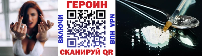Купить где  Красновишерск  ГЕРОИН белый 