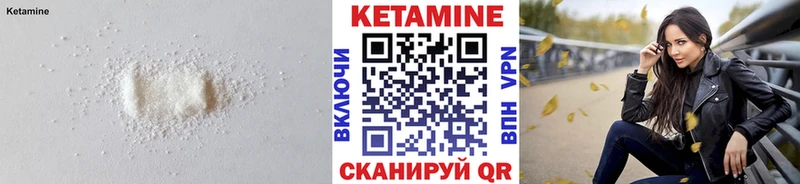 Кетамин ketamine  Купить где  Красновишерск 