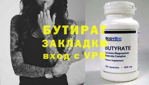 mdma Лабытнанги