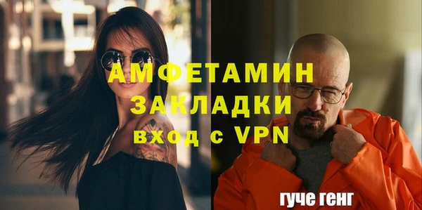спиды Липки