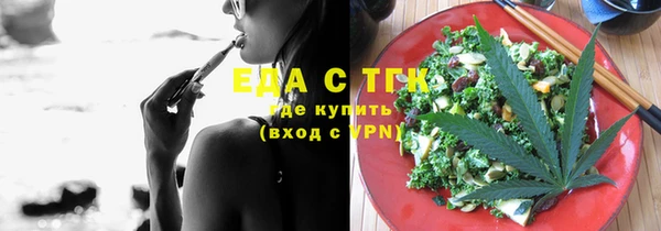 трава Лагань
