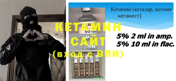 mdma Лабытнанги