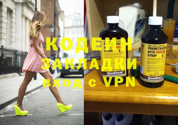 кристаллы Ладушкин