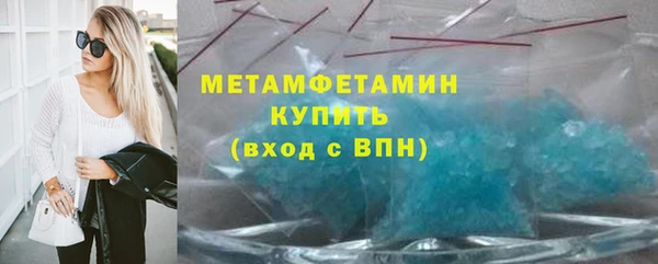 кристаллы Ладушкин