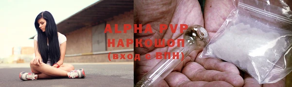 трава Лагань