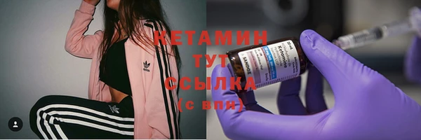 mdma Лабытнанги