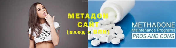 каннабис Ессентукская