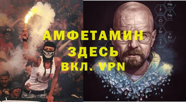 кристаллы Ладушкин