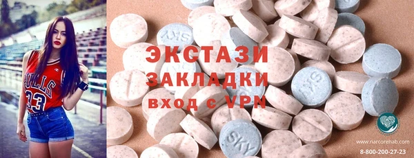 mdma Лабытнанги