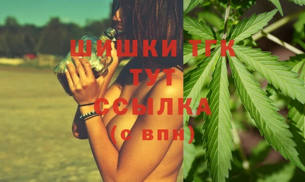 кристаллы Ладушкин
