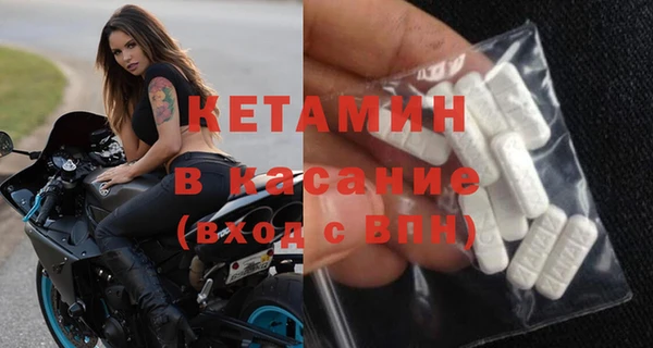 соль ск Новосибирск