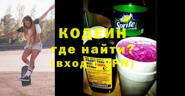 соль ск Новосибирск