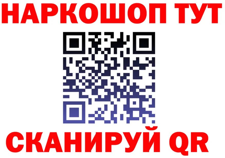 МЯУ-МЯУ мука ссылки shop MEGA Красновишерск