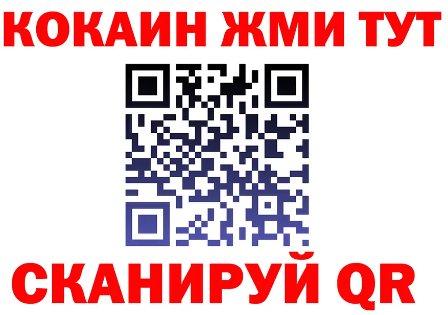 COCAIN VHQ ссылка shop OMG Красновишерск