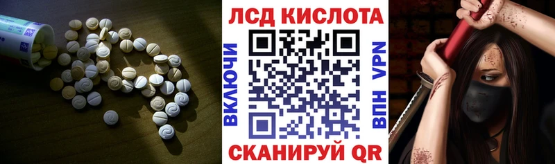 Купить  Красновишерск  ЛСД экстази ecstasy 