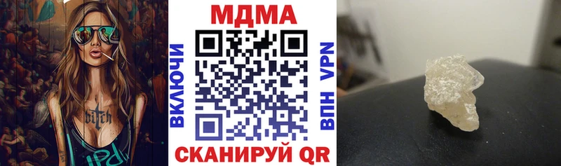 MDMA crystal Купить где Красновишерск