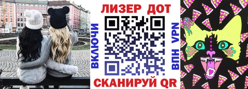 Марки 25I-NBOMe 1500мкг  Купить  Красновишерск 