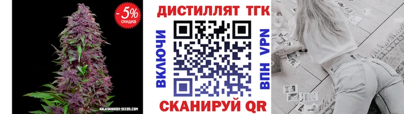 Купить закладки  Красновишерск  Дистиллят ТГК Wax 